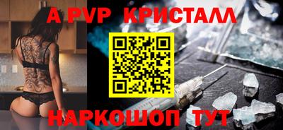 скорость mdpv Рыбинск